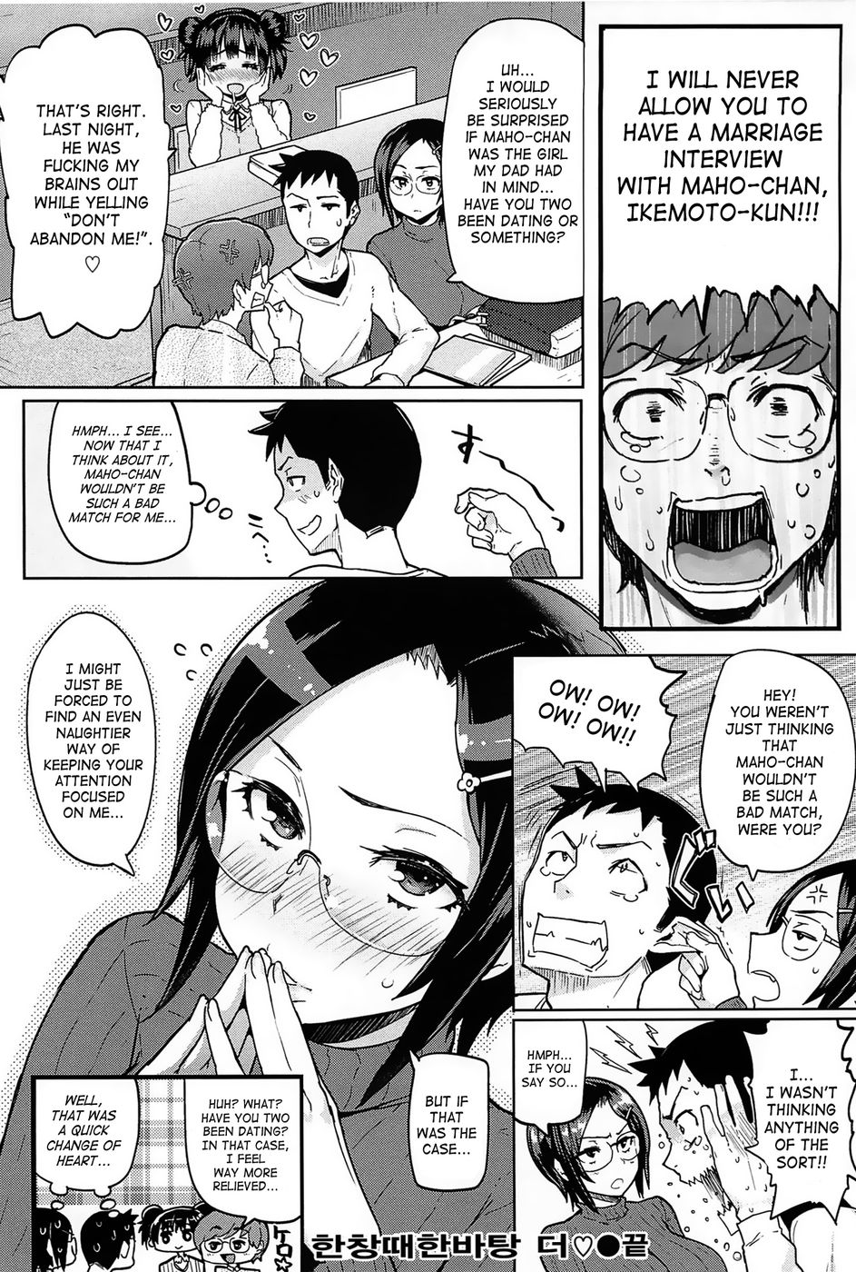 Hentai Manga Comic-We're All In Heat-Chapter 2-20